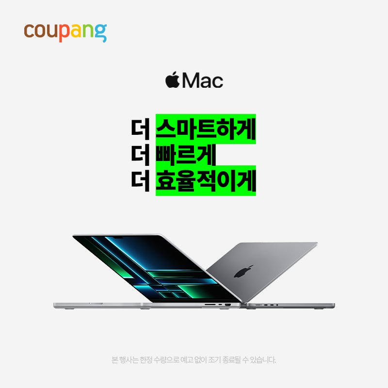 dadadh413's tweet photo. Apple Mac (~5/24)
#applemac #맥북

⬇️보러가기!Click!⬇️
🔎https://t.co/PahyvgeV7S

*이 포스팅은 쿠팡 파트너스 활동의 일환으로, 이에 따른 일정액의 수수료를 제공받습니다. https://t.co/abe6xeEekt