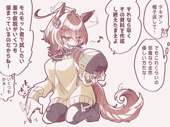 拙者、ウマがヒトの帽子強奪したりフード引っ張ったりしてイタズラするの大好き侍 