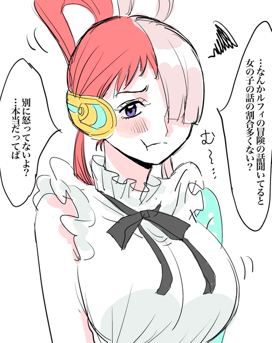 ほんまそれな…!