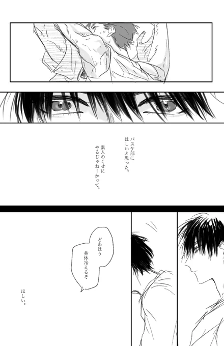 流花 