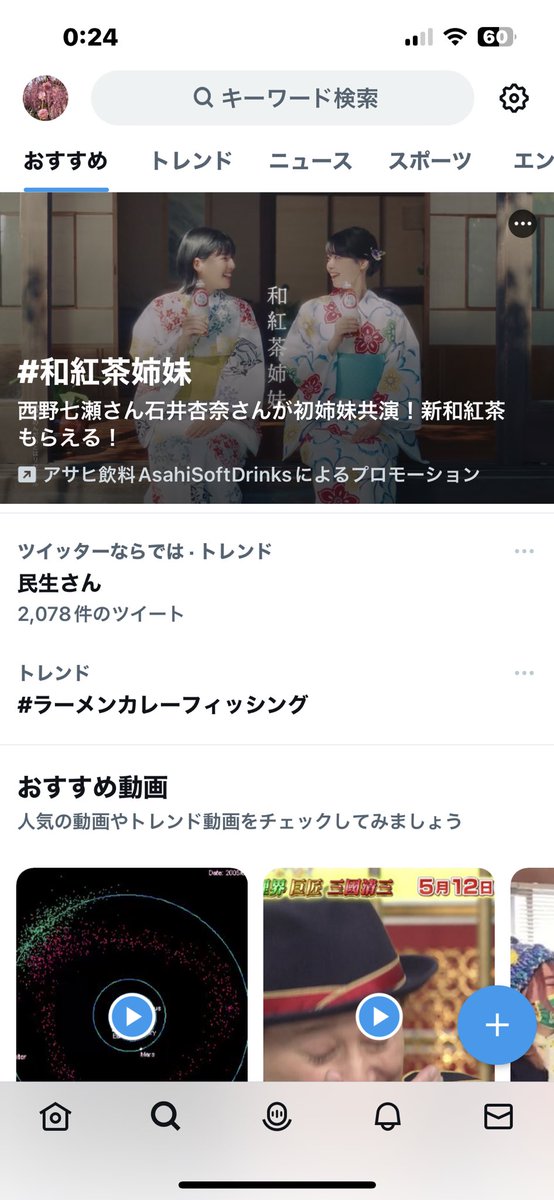 paon_ocean_ot's tweet photo. トレンド(おすすめ)に
民生さん
ラーメンカレーフィッシング
並びました👍
#OT58
#奥田民生
#民生さん https://t.co/v29LN2ZgFg