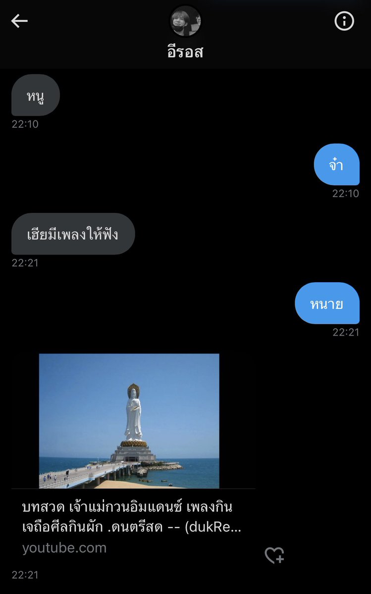 Moon tweet media