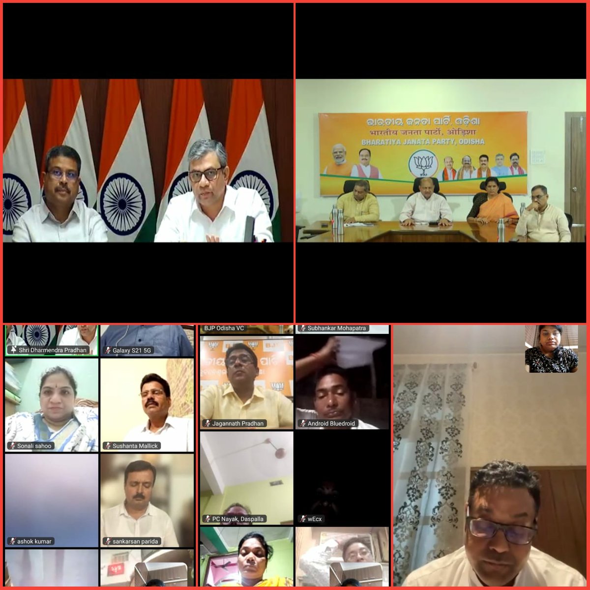 SujataPadhyBJP's tweet photo. ଭାରତର ଗର୍ବ ଓ ଗୌରବ #VandeBharat ଟ୍ରେନ  ଗଡିବ ଓଡ଼ିଶାରେ । ଆସନ୍ତା ୧୮ ତାରିଖରେ ମାନନୀୟ ପ୍ରଧାନମନ୍ତ୍ରୀ ଶ୍ରୀ @narendramodi ଏହାର ଉଦ୍ଘାଟନ କରିବେ। ଏହାର ବିଶେଷତା ଉପରେ ଆଲୋଚନା କଲେ କେନ୍ଦ୍ରମନ୍ତ୍ରୀ ଶ୍ରୀ @dpradhanbjp ଶ୍ରୀ @AshwiniVaishnaw  ଜି।ଏହାସହ ପାଖାପାଖି ୮୦୦୦ କୋଟି ଟଙ୍କା ର ରେଳ ପ୍ରକଳ୍ପ ଓଡ଼ିଶାକୁ। https://t.co/8Arpq5LGsa