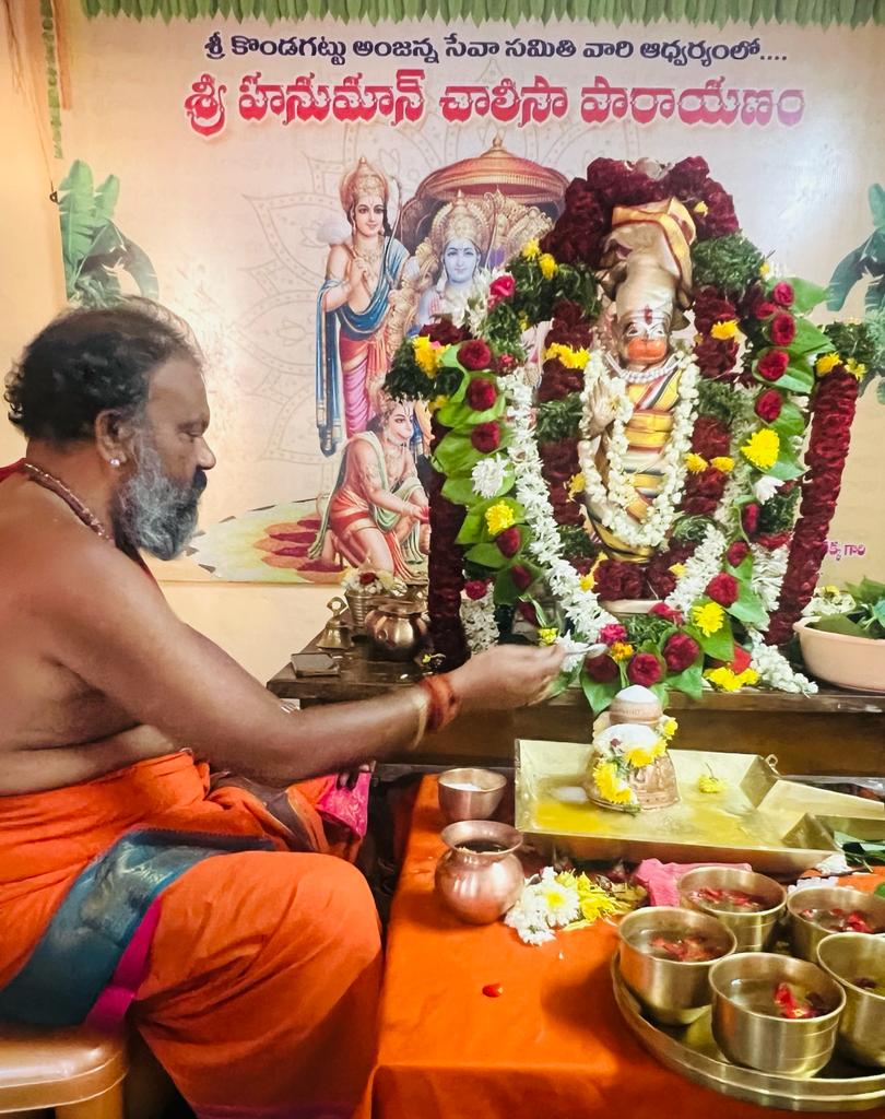 DVS_BRS's tweet photo. గౌరవ శ్రీ ఎమ్మెల్సీ శ్రీమతి కల్వకుంట్ల కవితక్క గారి అధ్వర్యంలో కొండగట్టు అంజన్న సేవా సమితి వారి అఖండ హనుమాన్ చాలిసా పారాయణం
కొండగట్టు అంజన్న అఖండ హనుమాన్ చాలీసా పారాయణం
||12.05.2023 ||
#Hanuman_Chaleesa #Kondagattu
@RaoKavitha @KTRBRS @OfficeOfKavitha @BRSparty @TelanganaCMO https://t.co/dI2x3tZvWU