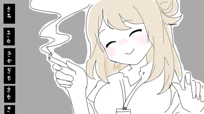 がてんほ備忘録