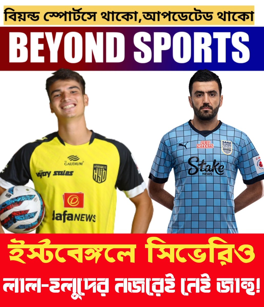 Beyond Sports tweet media