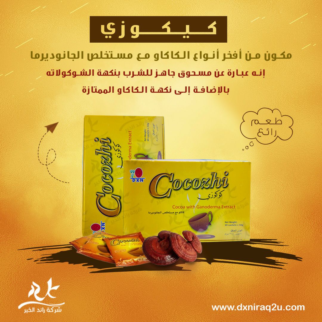 يمكنك الحصول على منتجات شركة DXN الماليزيه من اي فرع في بلدك أينما كنت.. رقم كود الخصم ٨٢٤٤٣٧٢١٩
<a href="/bellaaywan/">Amera</a>