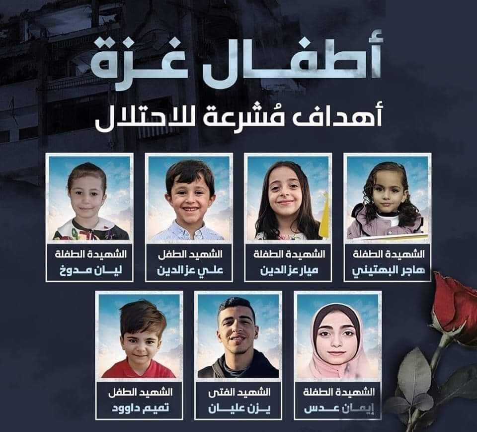 منظمة حواء_ Eve_organization tweet media