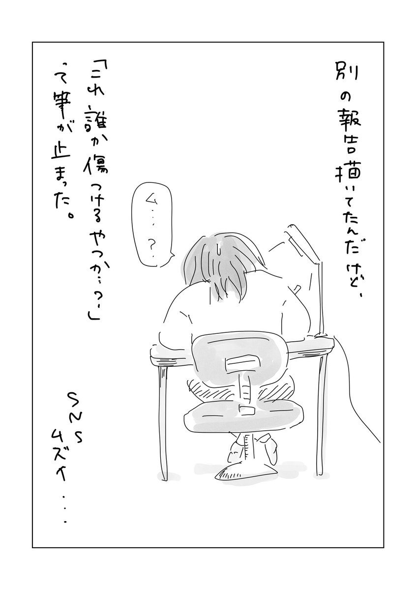 寝る前のどうでもいい報告 https://t.co/tr7n4izDu5