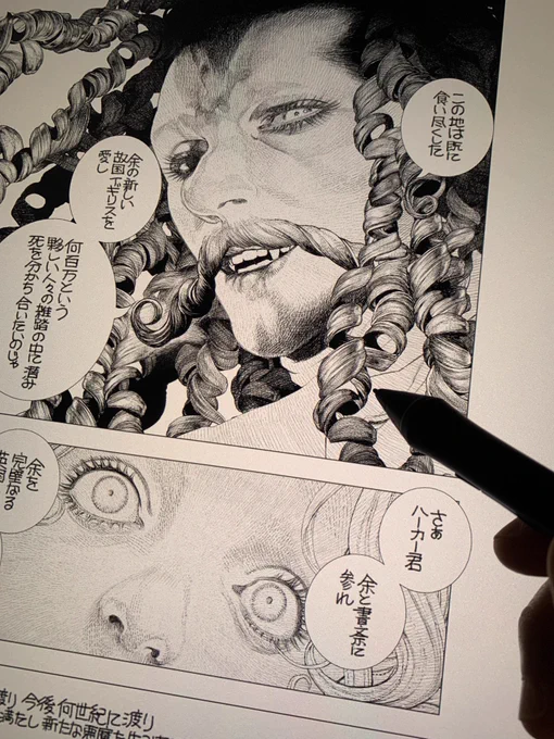Drawing day 3

Vlad III 

#DRCL #BramStoker #shinichisakamoto #Dracula 