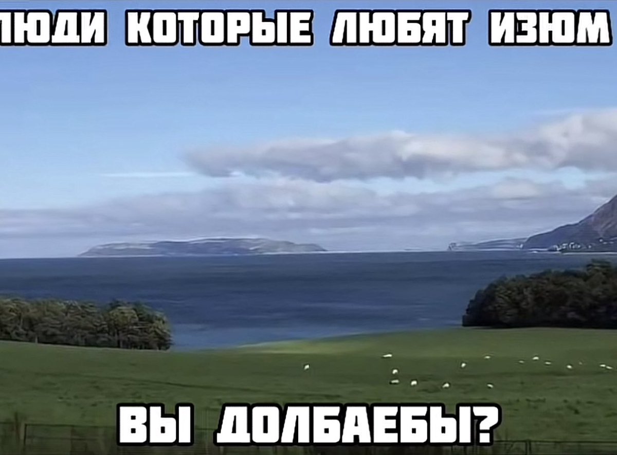 ?