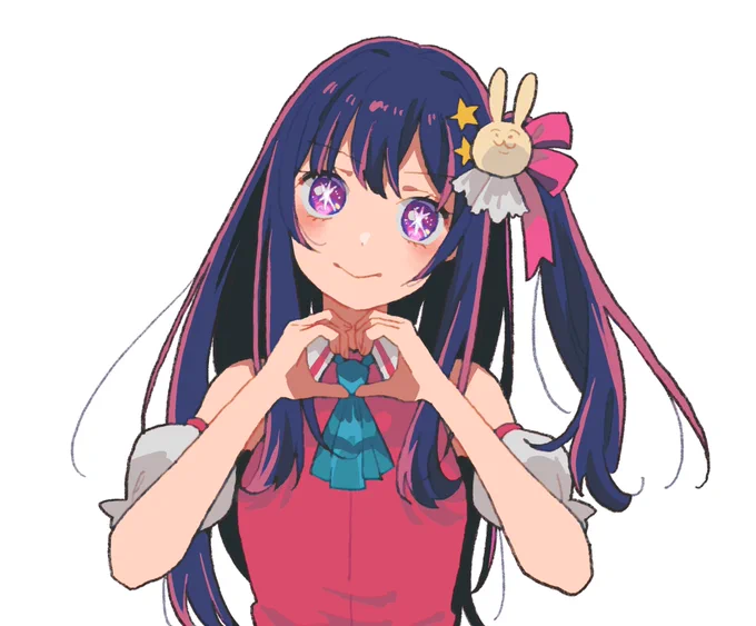 「愛してる」  #推しの子