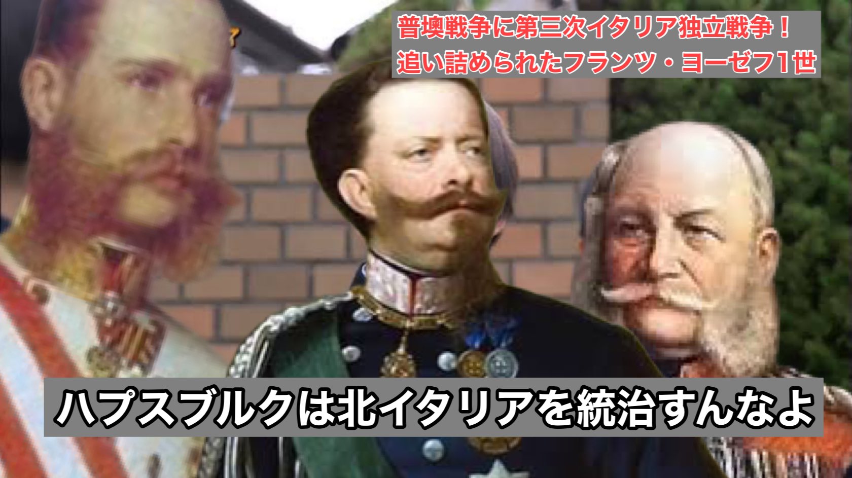 🇮🇹イタリア、アルバニア国王及びエチオピア皇帝、モンテネグロ摂政ヴィットーリオ・エマヌエーレ3世 (ItaSavoiaAosta