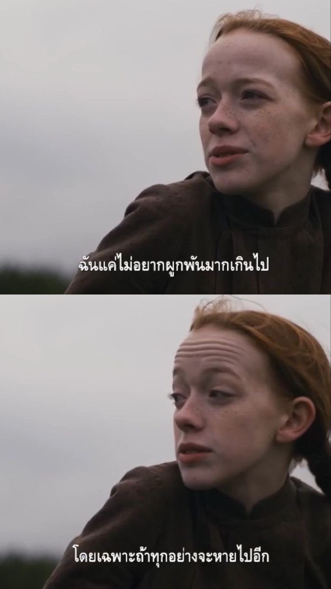 Anne with an E (2017)