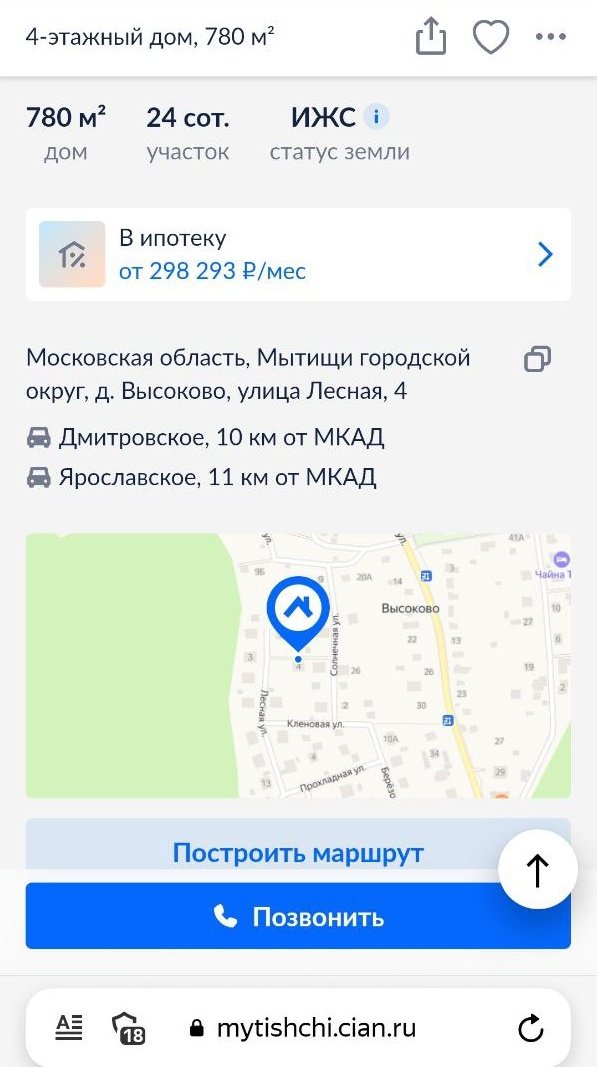 pourbeerbequeer's tweet photo. отмена! мы нашли эту хуйню, если через месяц не выйду на связь, меня искать здесь https://t.co/o8Q5OzgENG