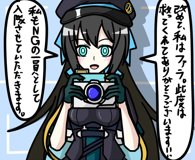 #GirlsFrontline #소녀전선 #少女前线 #ドルフロ   4枚以上描いてきたのでまとめよう。 ドルフロでFARA83ことFARAちゃんがストーリーでほぼモブみたいになってたしイラストもめちゃ少なくて寂しいので多分今後も沢山描いていくね(