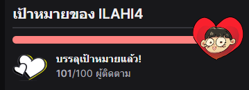 LAH_PK's tweet photo. ครบ 100 ฟอลแล้ว เย้🎉 ขอบคุณทุกคนที่มาติดตามกัน มาชมกันนะครับ หวังว่าจะได้เจอกับทุกคนในทุกๆสตีมเลย 
เดะกิจกรรมตามมาที่หลังนะ https://t.co/NGxyWULF2O