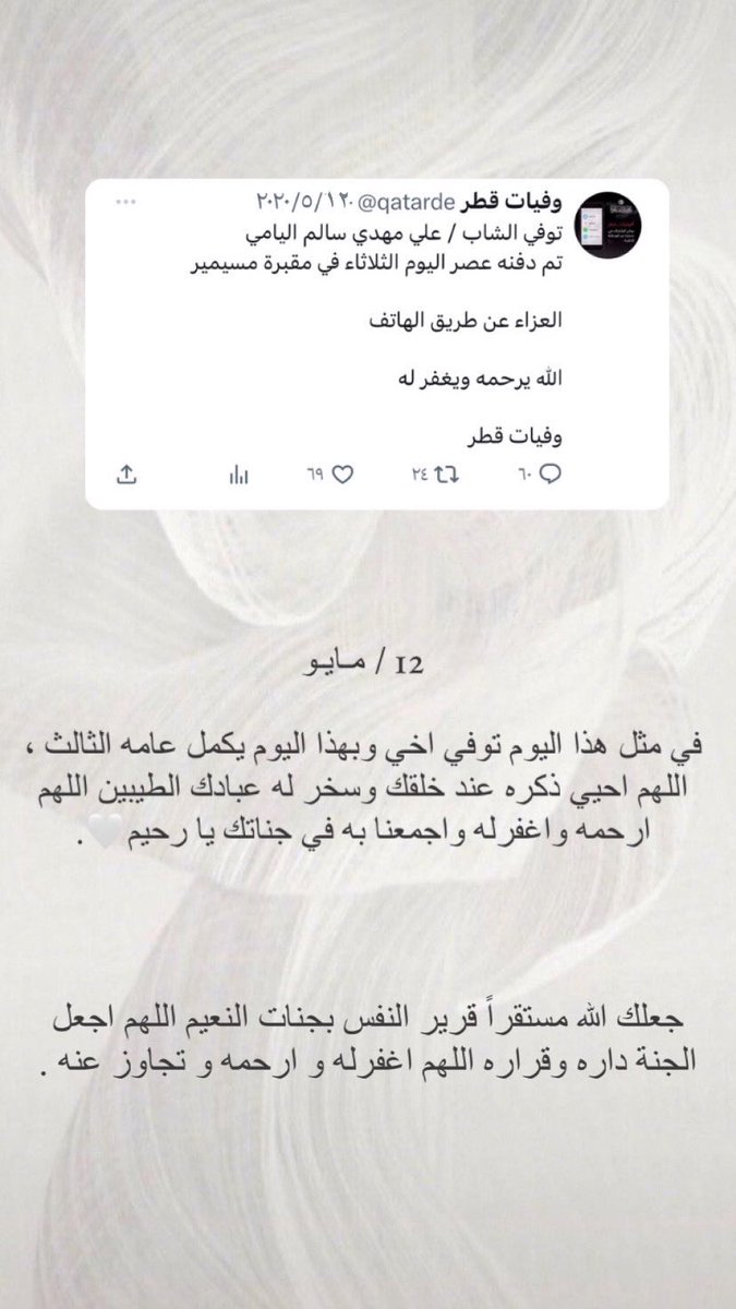 ali_yami9's tweet photo. #علي_مهدي_اليامي https://t.co/4V9n1HBiaW