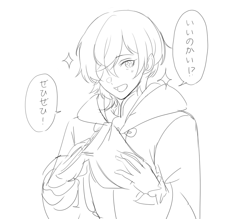 ル…