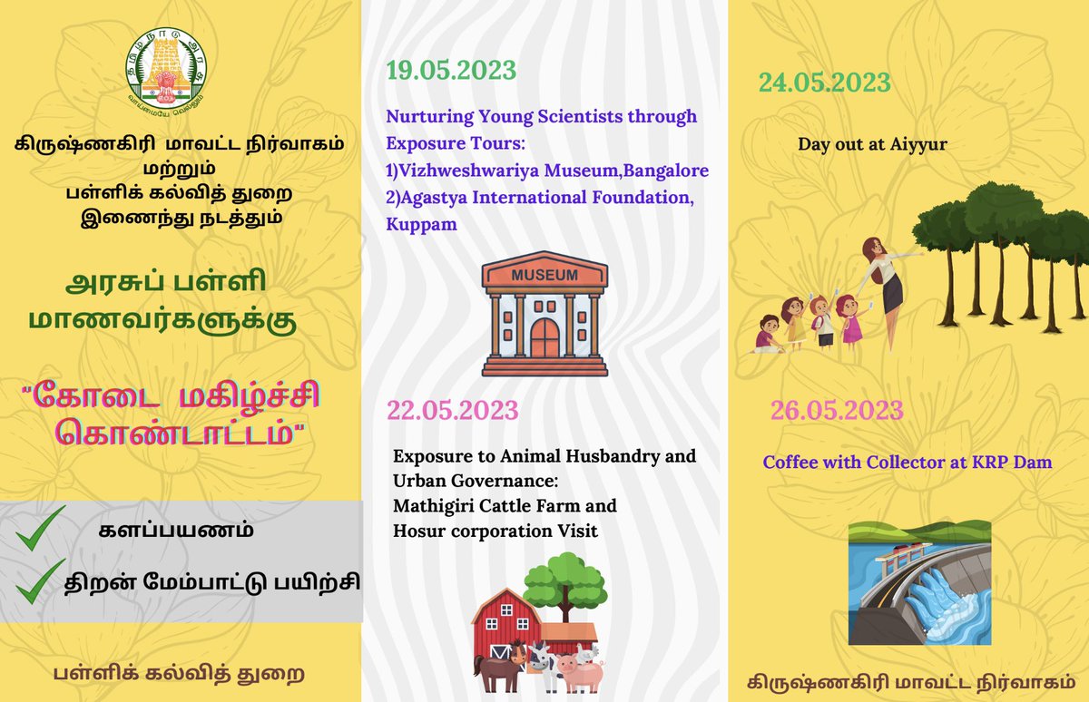 District Collector, Krishnagiri tweet media