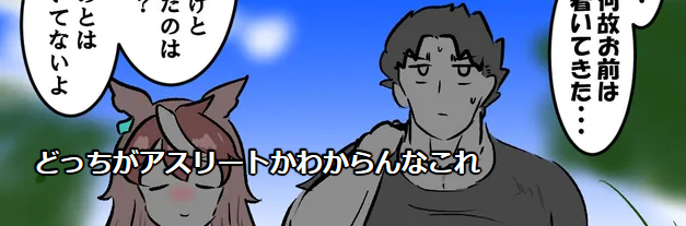 ①任せてくれ ②大声出して笑った ③ニコニコ行くからには「ワイ」ってコメント欲しかったからすげぇアガった ありがとう ④そう言われると困る