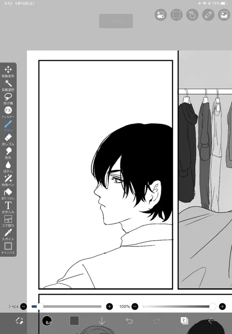 描かねば…