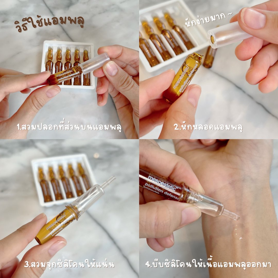 yanaarisamd's tweet photo. ป้ายยาไอเท็มเด็ด ❤️ป้องกันผิวจากฝุ่น pm2.5 ผลิตภัณฑ์จาก mesoestetic
สูตร Pollution defense ✨ เป็นเซรั่มเข้มข้นรูปแบบแอมพลู ช่วยสร้างเกราะปกป้องผิวจากมลภาวะ ยาน่าใช้เป็นเวลา 14 วัน เห็นผลชัดเจนเลยค่ะ 🫶🏻 #สกินเเคร์ #mesoesteticthailand #แอมพลูกู้ผิว #pollutiondefense #รีวิว https://t.co/0W95IWuEaD