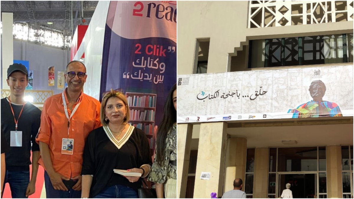 Click 2 read شركة تونسية ناشئة لرقمنة الكتب: 'المستقبل للكتاب الرقمي' mc-d.co/1rC3.t