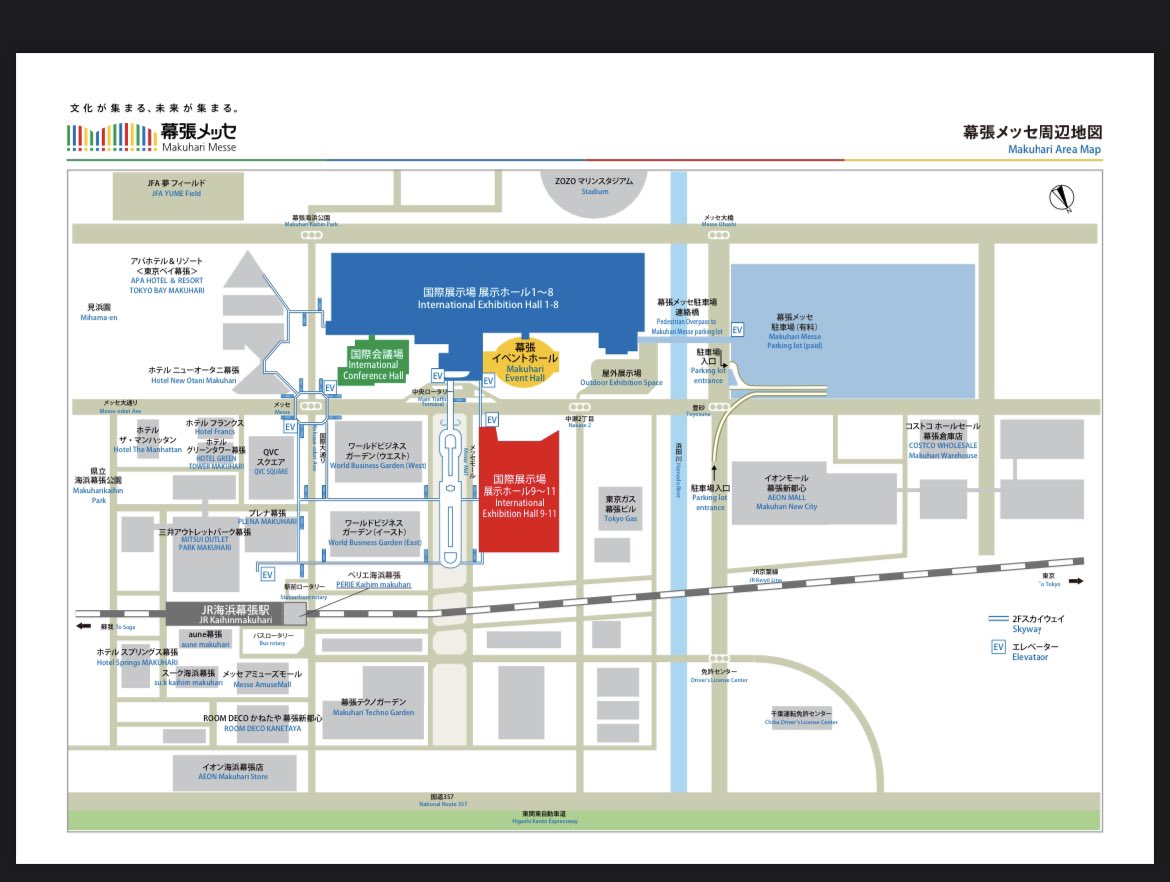 rio_p1215's tweet photo. 13日 ドリームステージ参加します😳
8:00までに行くdream stage 受付場所って具体的にどこなんでしょうか💦
地図見ても分からないし幕張メッセ初めて行くから迷いそう、
どなたか地図のどこか教えて頂けないでしょうか🥹
 #ドリームステージ  #ルセラフィム https://t.co/khGWrfDx5Z