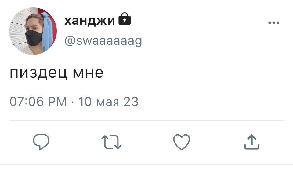 ronya17_'s tweet photo. #minsung au, в которой хан устроился на подработку https://t.co/mVC0nws0fA