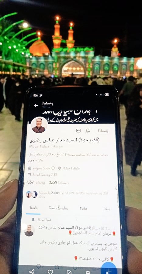 (فقیر مولا) السید مدثر عباس رضوی tweet media