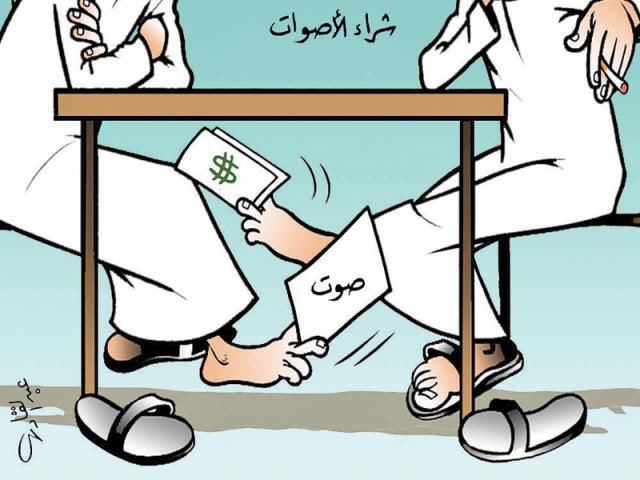 Q8_WATANY_'s tweet photo. هل يعلم كل ناخب باع صوته أن المرشح👇🏻

يشتري صوته بـ 1000دك
والعضوية مدتها ١٤٦٠يوم

لويقسم المبلغ على مدة المجلس راح تطلع قيمته 684فلس باليوم

تخيل تبيع وطنك وذمتك ومستقبل أبنائك بهذه القيمة الرخيصة‼️

وهذا الفاسد كم سينهب ليعوض خسارته❗️

#الكويت_امانه 
#أحمد_النواف
#عبيد_الوسمي https://t.co/Kfd9ymf58Z