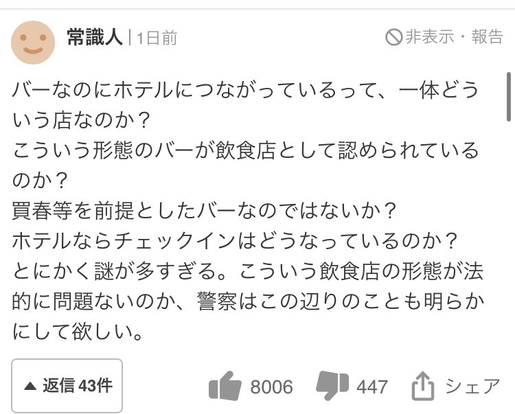 神崎🆕 Tinder最強(ティンダー)×図解📝 tweet media