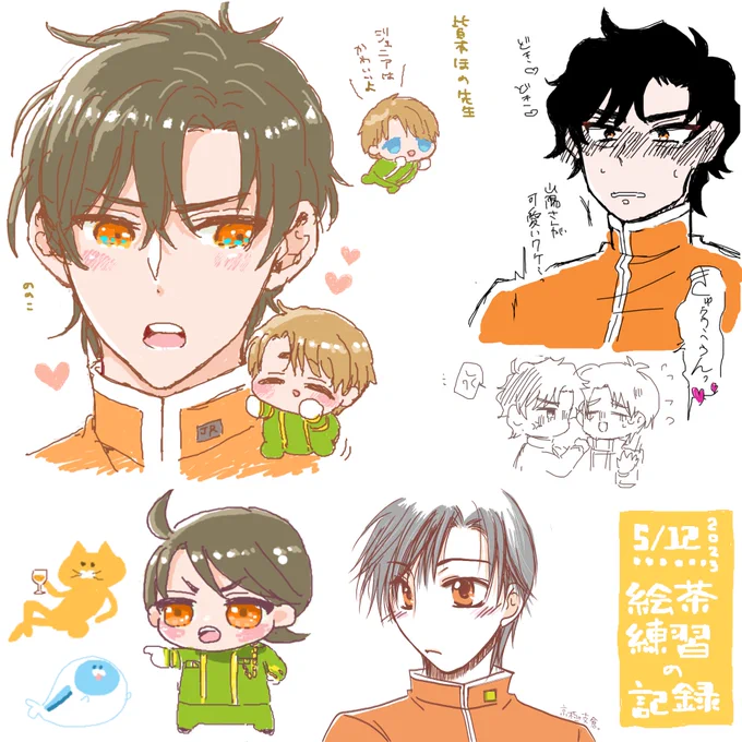 山ジュニ練習ありがとうございました…!えちゃたのし 