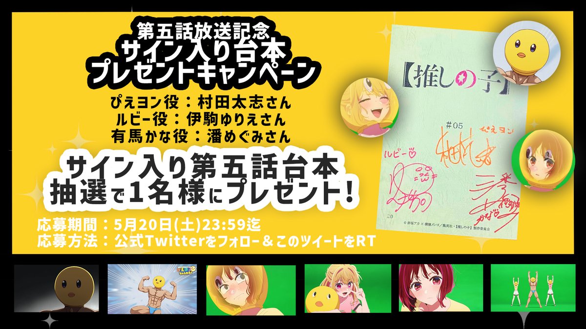 adデバイス (@tissuedaseal) / X