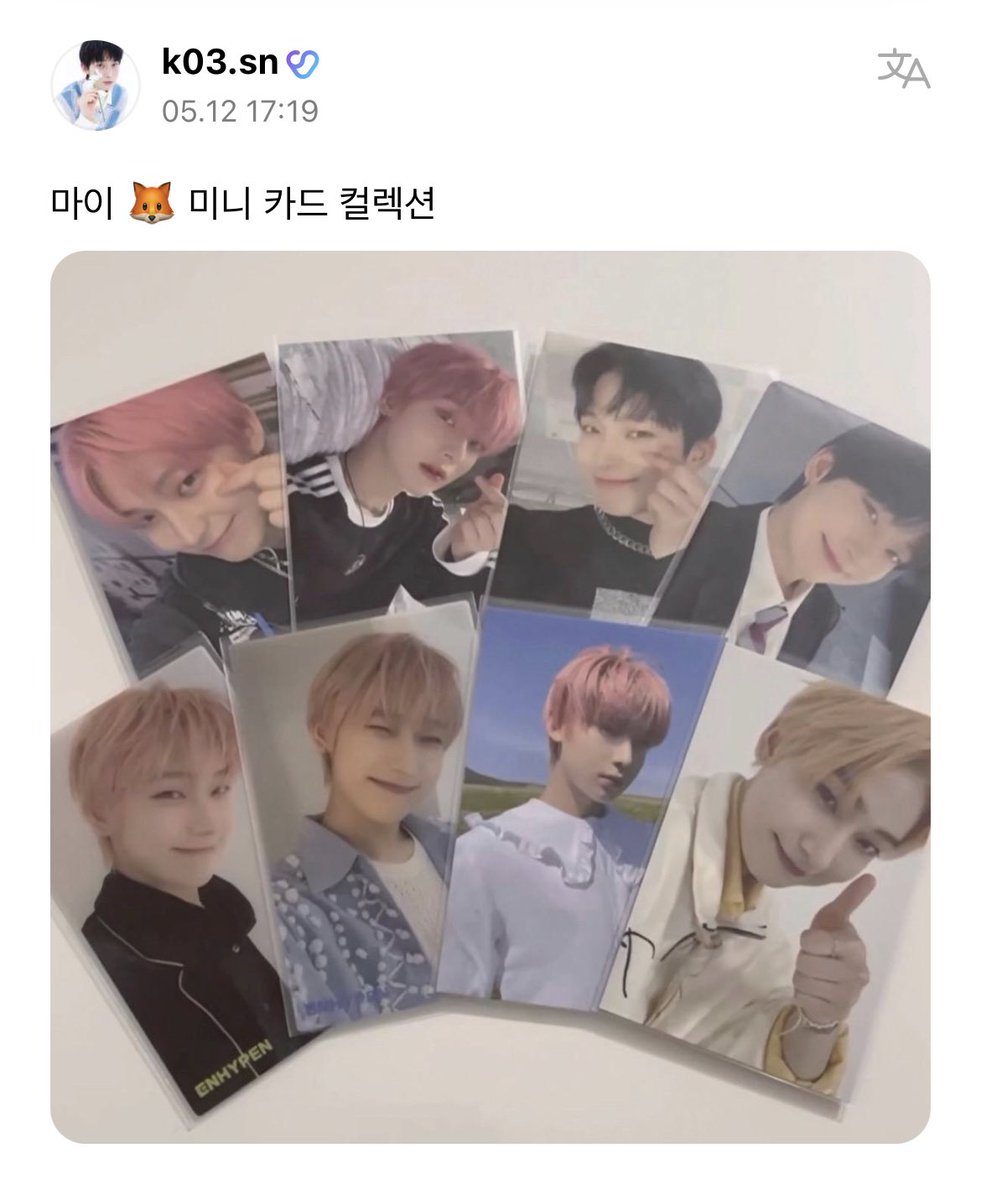 handsome 스타 tweet media