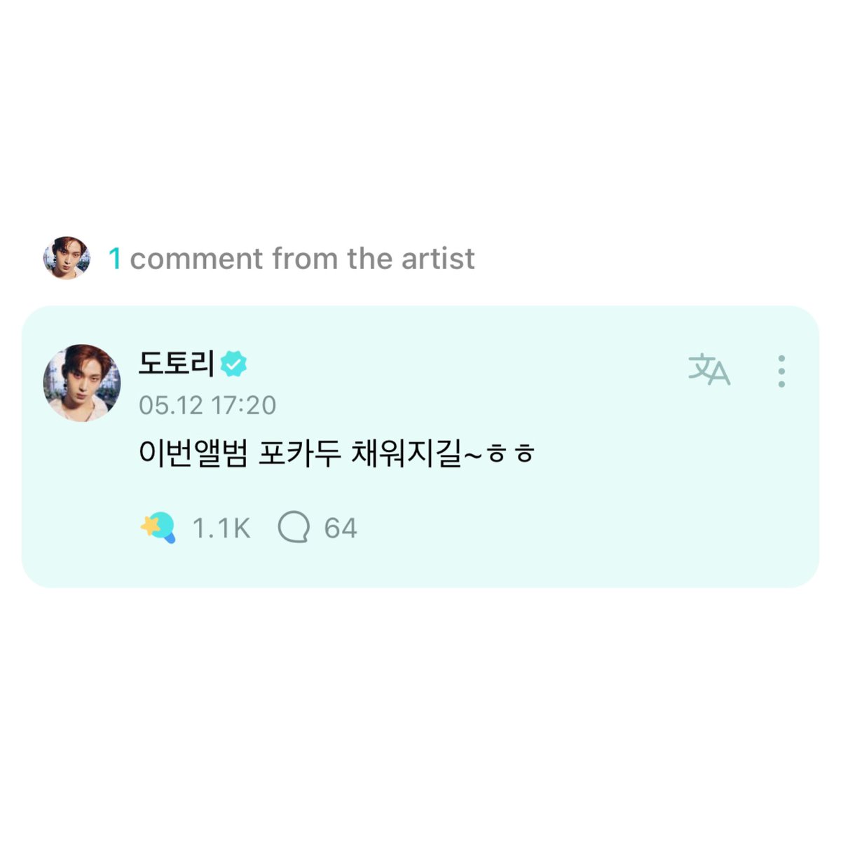 handsome 스타 tweet media