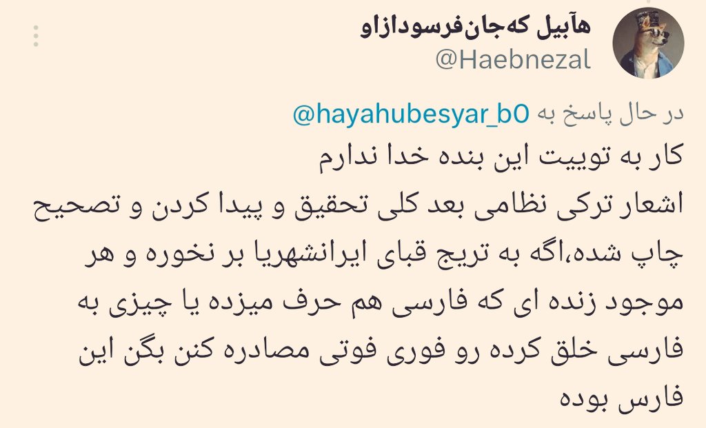 stancu6768's tweet photo. (۱)
اعتماد کردن به فهرست‌نویسِ کتابخانهٔ خدیویهٔ مصر و جا زدن شعرِ نظامیِ قارامانلی به جای نظامی گنجوی شد تحقیق؟!

داستان ازین قراره:

یه شاعرِ اهل قونیه به‌نام نظامی قارامانلی (قرن ۹) ۳۰۰ سال بعد از نظامی گنجوی اشعاری سروده. این شاعر به اشعار نظامی گنجوی و کمال‌اسماعیل و...۲ https://t.co/17fpKvjA5t