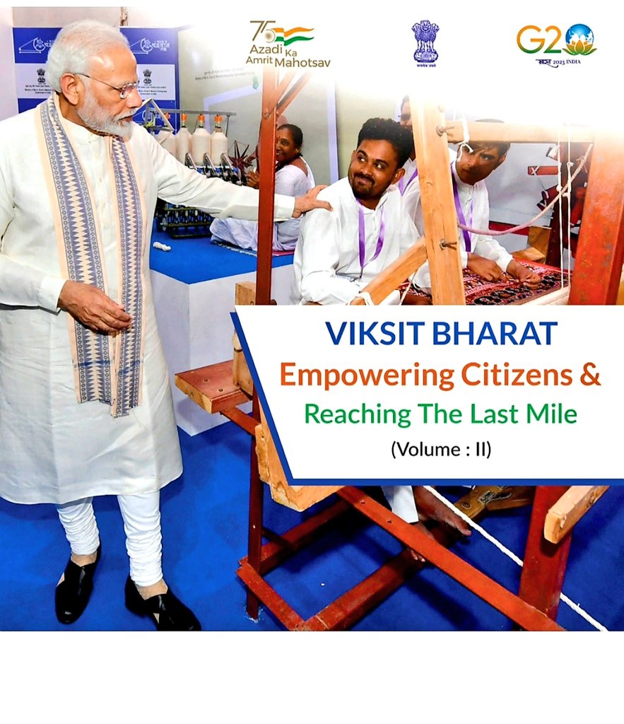 sonmonib5's tweet image. 2022 #PMAward for Excellence in Public Administration Nominations - #BhuAadhaar or #ULPIN ( Unique Land Parcel Identification Number), an innovative initiative of Department of Land Resources #MoRD #DoLR 
#CoffeeTable 
#Land #LandRecords #LandGovernance