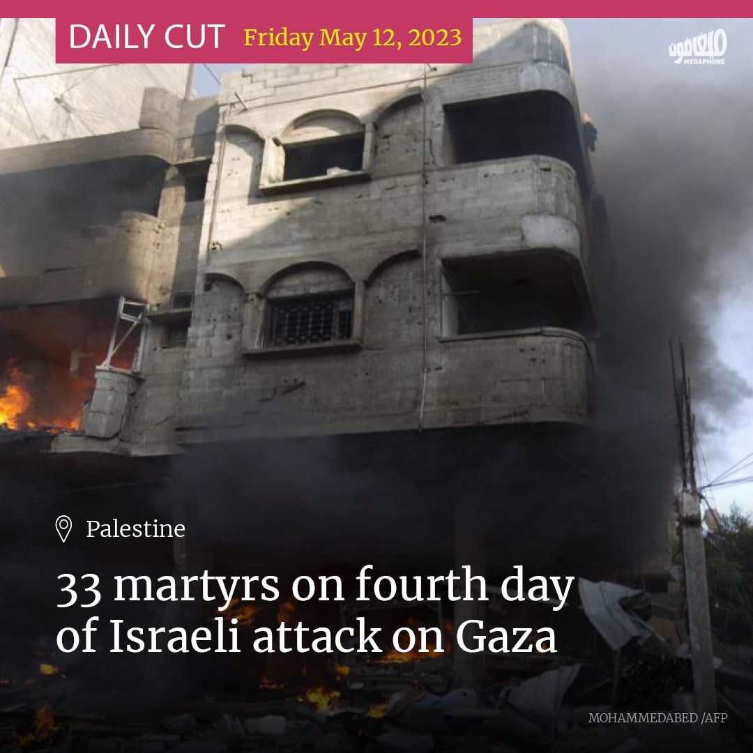 Palestine 33 martyrs on fourth day of Israeli attack on Gaza As the aggression on Gaza enters its fourth day, 33 Palestinians have been killed, with at least 100 injured and 87 homes destroyed. But the occupation could not stop nor contain the Palestinian response: Factions…