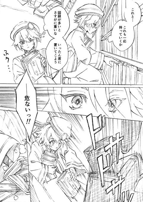 ホニャホニャ少年カヴェアル