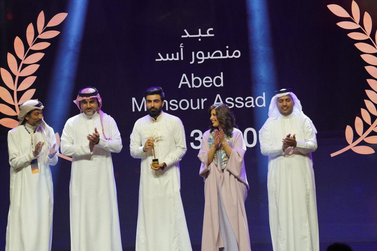 SA_FilmFestival's tweet photo. صنّاع الأفلام على مسرح #إثراء أثناء استلام جوائز النخلة الذهبية في #مهرجان_أفلام_السعودية في دورته التاسعة https://t.co/qWzhiOdSJ9