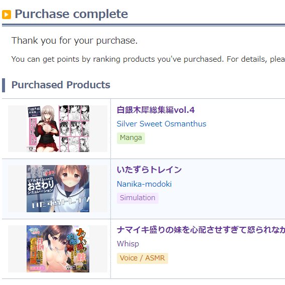 OCD_Translate's tweet image. This month&apos;s bonus haul from #translatorsunite😇