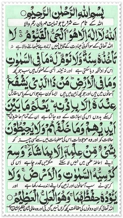 FayazJadoon2's tweet photo. "لا إِلَهَ إِلا أَنْتَ سُبْحَانَكَ إِنِّي كُنْتُ مِنَ الظَّالِمِينَ" https://t.co/gf4cyJfNIK