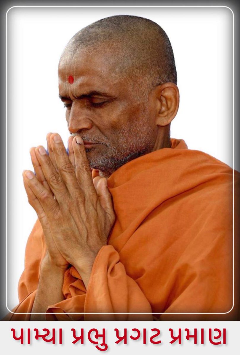 Milind3690's tweet photo. @iHariPrabodham https://t.co/tvvAeqEm2e