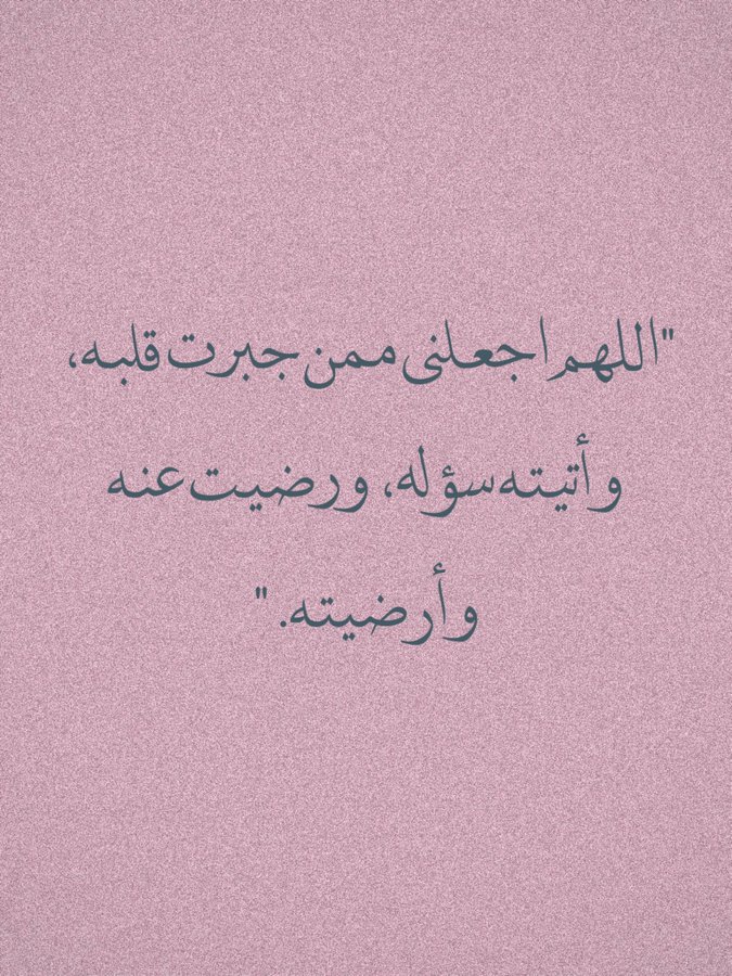zkrk_'s tweet photo. يـَــارب .. https://t.co/972djbOtcf