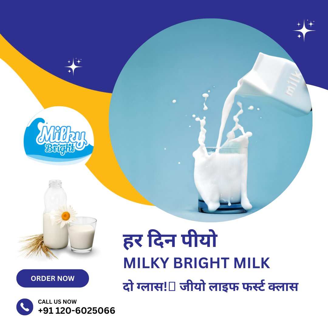हर दिन पीयो Milky Bright Milk दो ग्लास!🥛
जीयो लाइफ फर्स्ट क्लास
#dairy #milk #dairyfarm #cows #farm #cowmilk #dairycows #vegan #food #agriculture #dairyfarming #healthymilk #dairyproducts #dairymilk #organicmilk