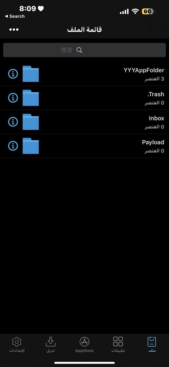 𝙰𝙱𝙳𝚄𝙻𝙰𝚉𝙸𝚉 𝙰𝙻𝚆𝙾𝙷𝙰𝙸𝙱𝙸 ™️ tweet media