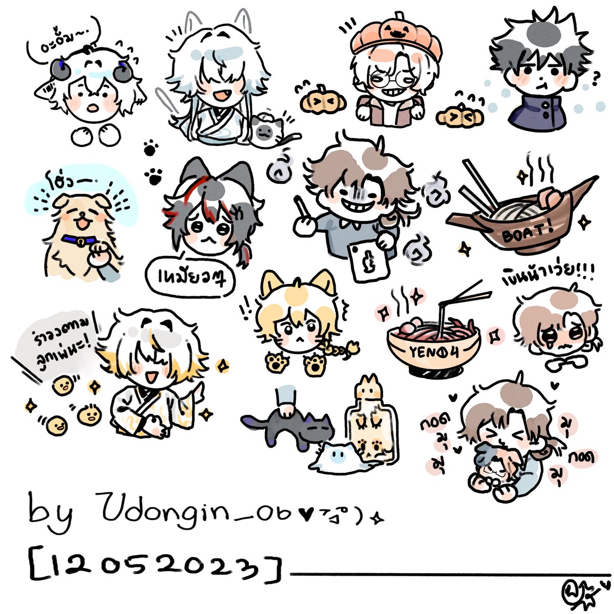 Udongin_06's tweet photo. ฟลัดสุดท้ายละ รวมรูป น่ารักมาก รู้สึกสมองโล่งเลย ฟิน https://t.co/iOMmfVYlm3