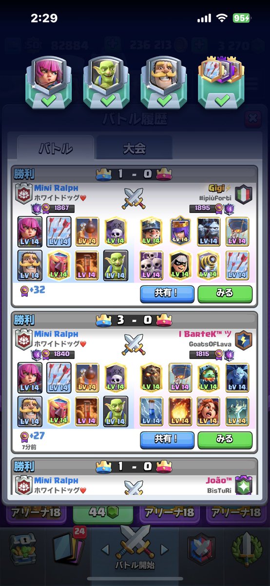 久々マルチ回したけどスケラ相変わらず強いな